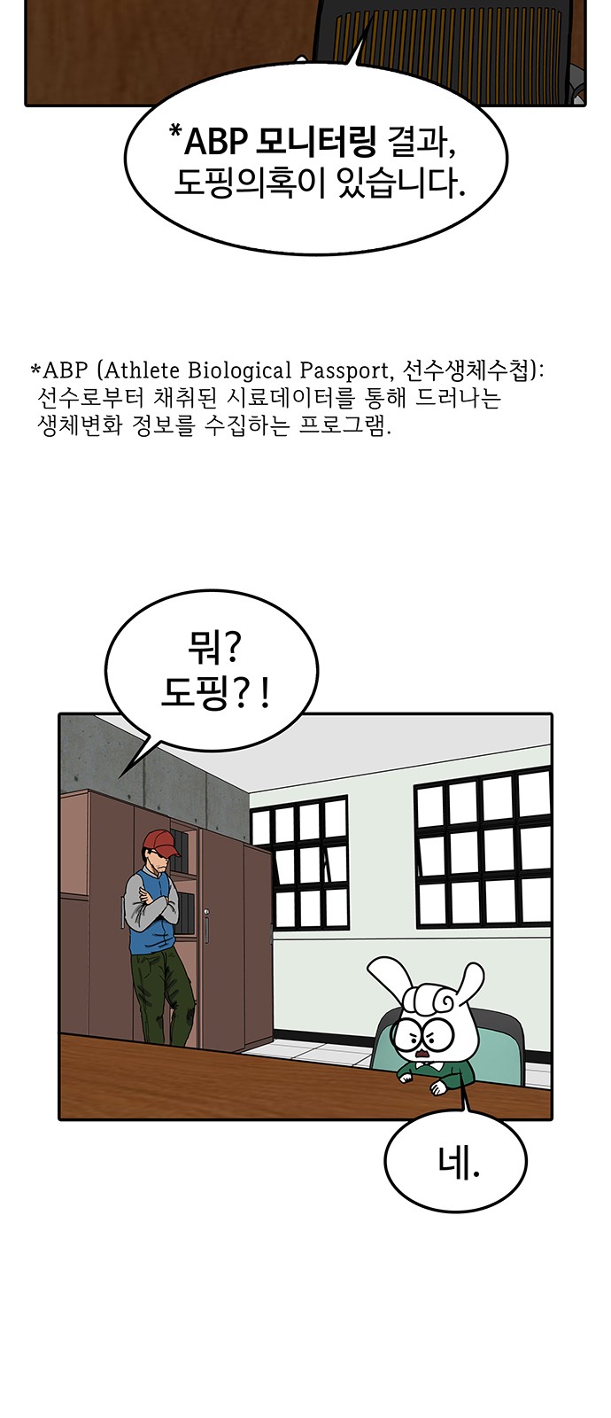 8 페이지