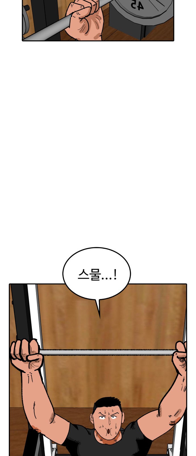 11 페이지