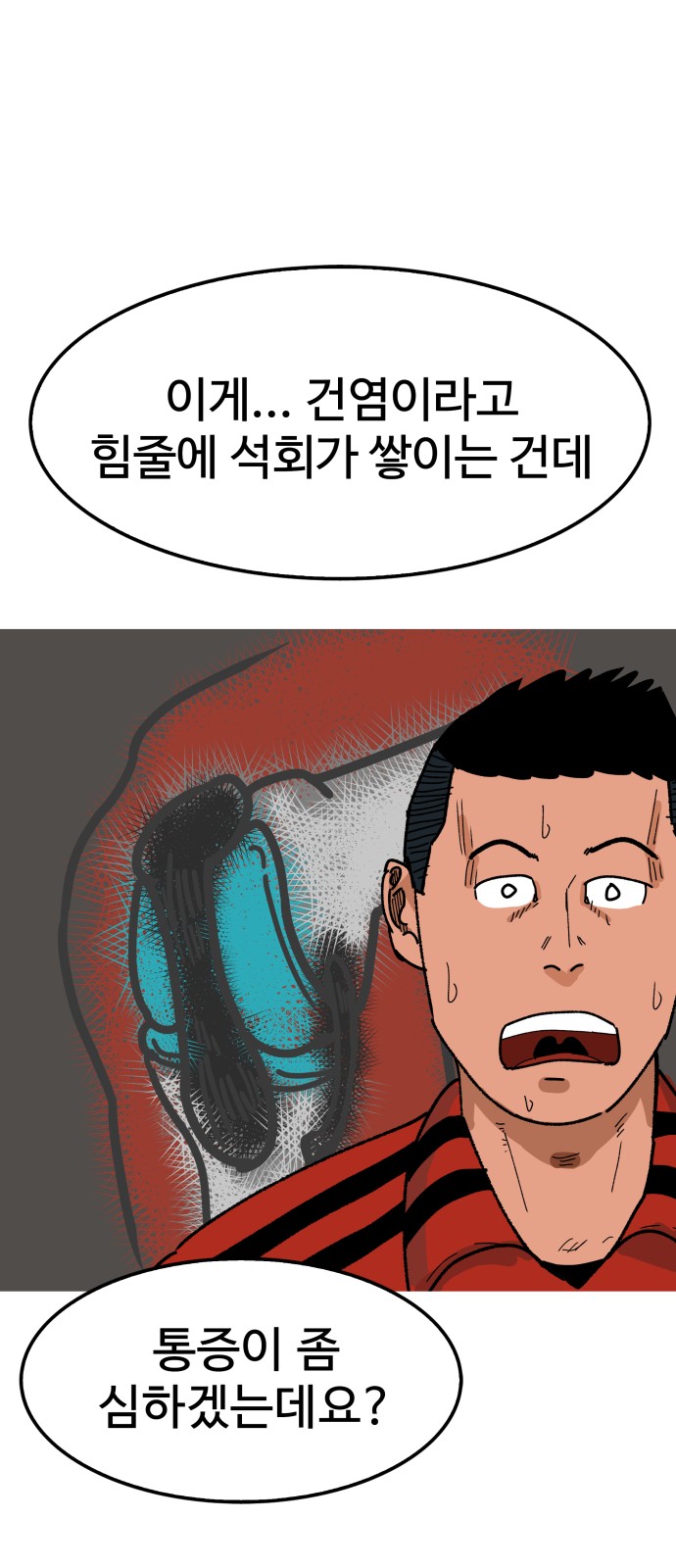23 페이지