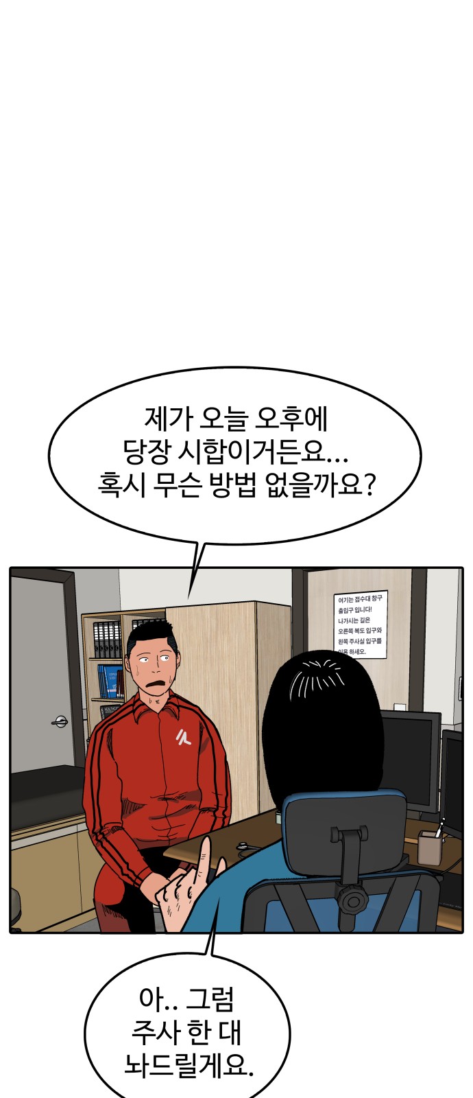 24 페이지