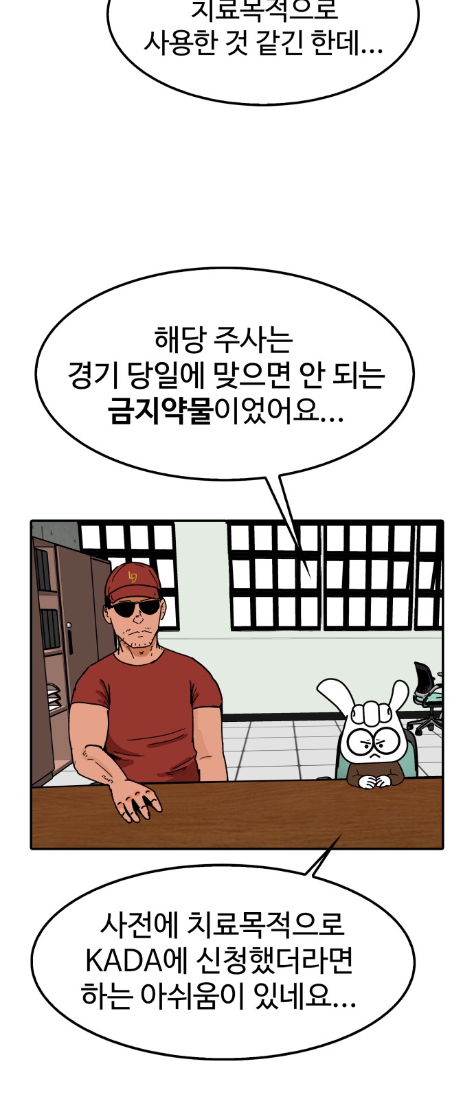 35 페이지