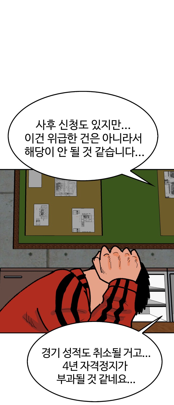 36 페이지