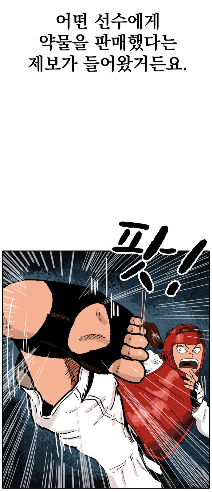 44 페이지
