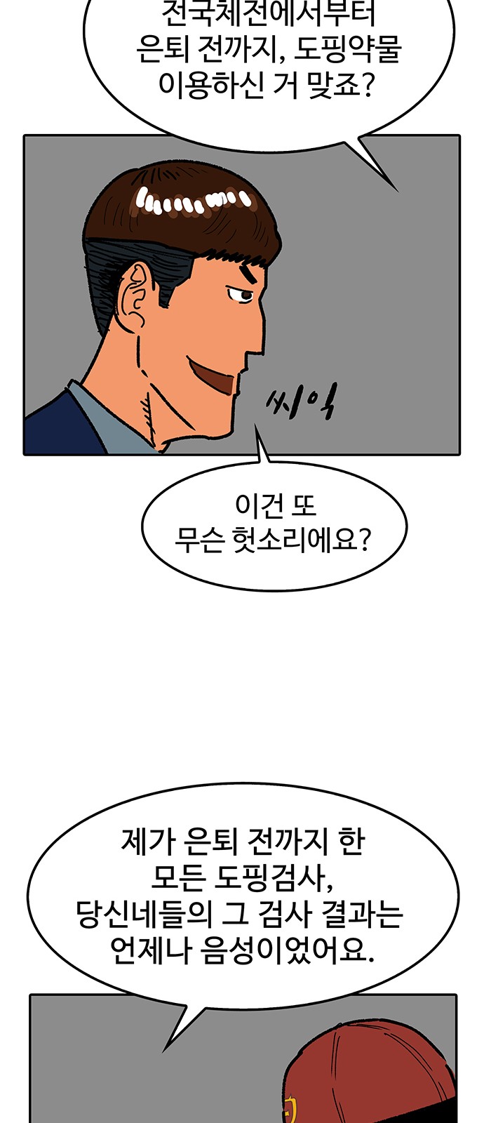 14 페이지