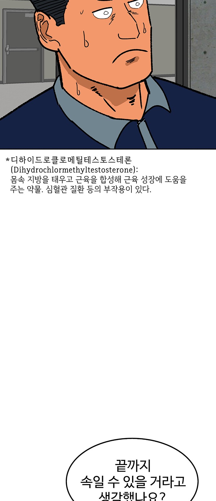 18 페이지