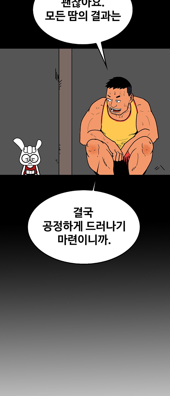 27 페이지