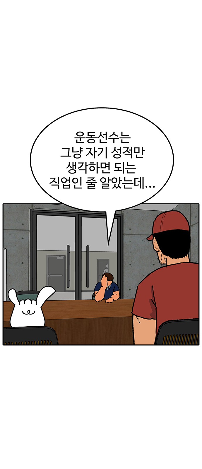 31 페이지
