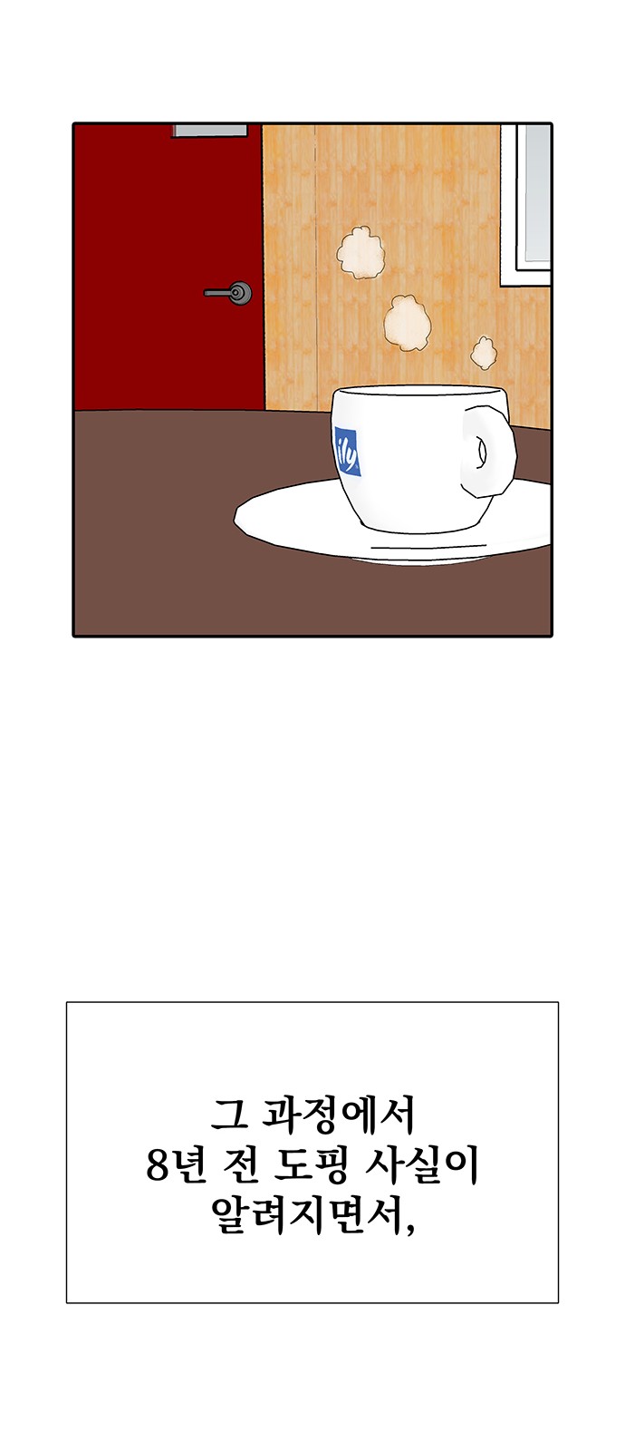 34 페이지