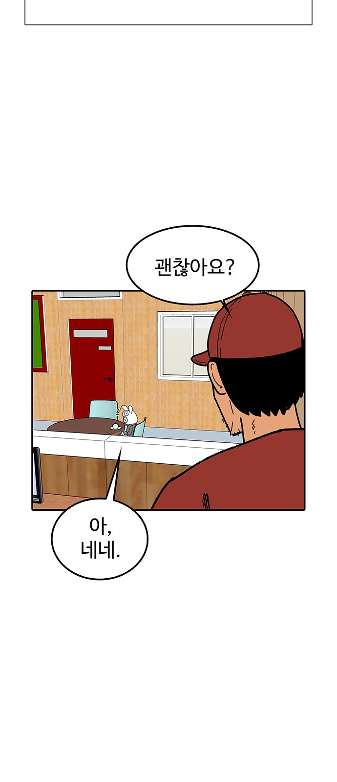 36 페이지