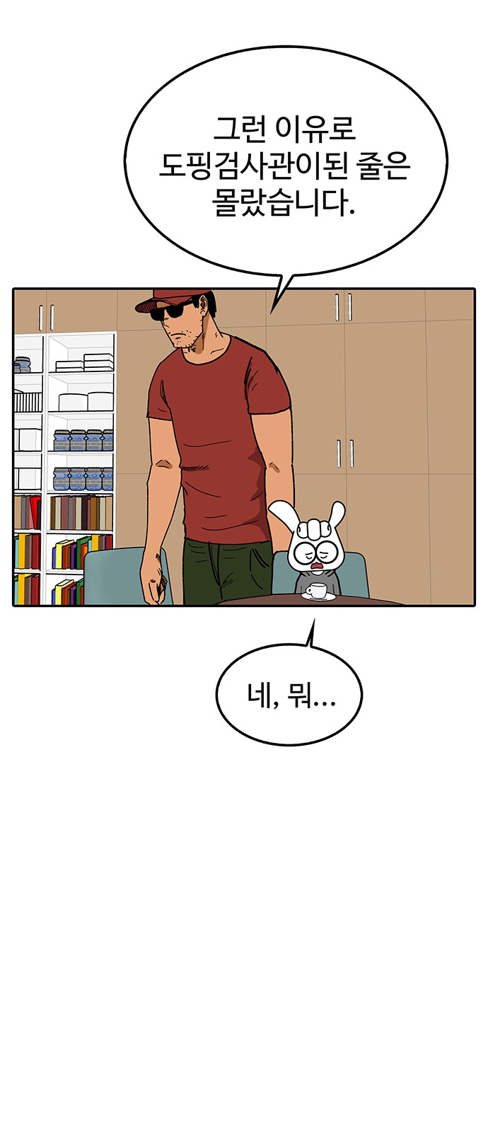 37 페이지