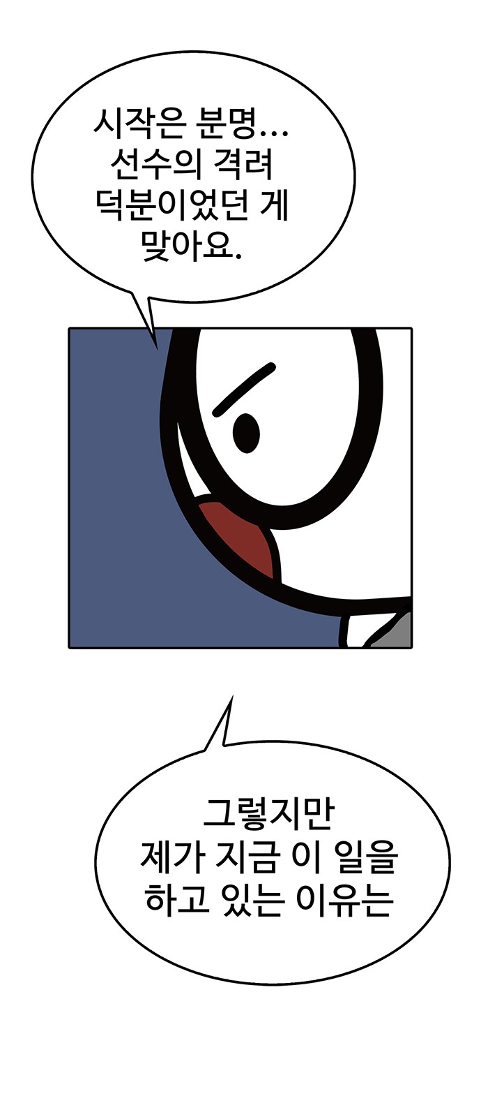 38 페이지