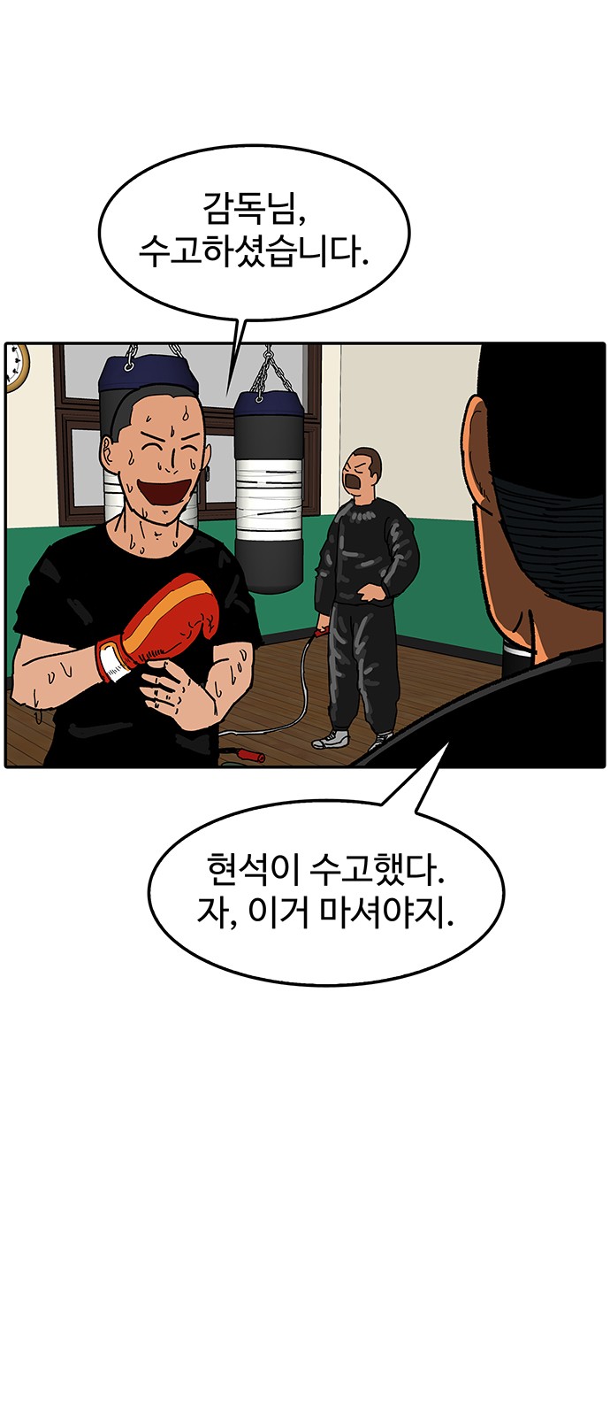 42 페이지