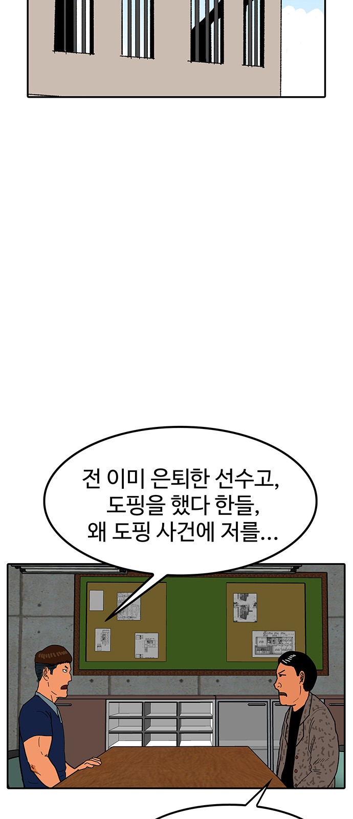 9 페이지