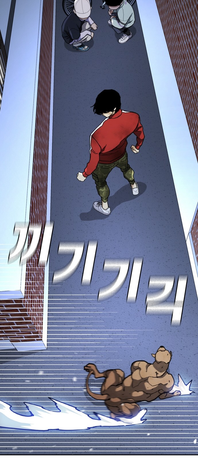 103 페이지