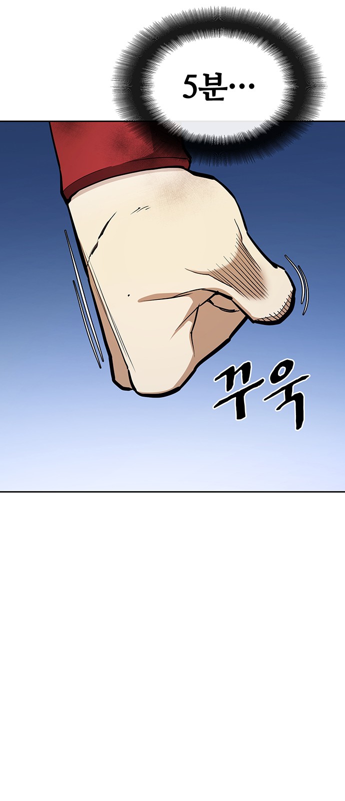108 페이지