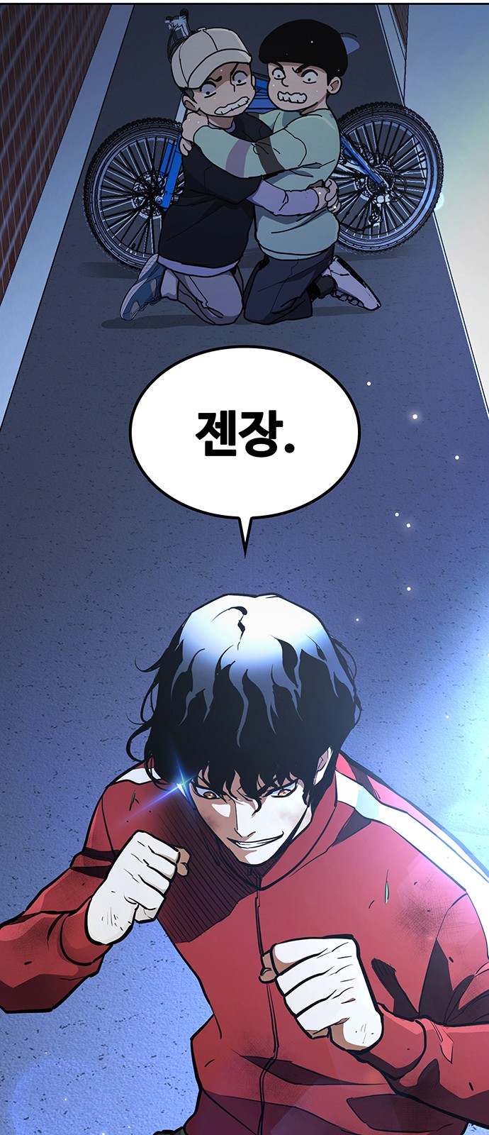109 페이지