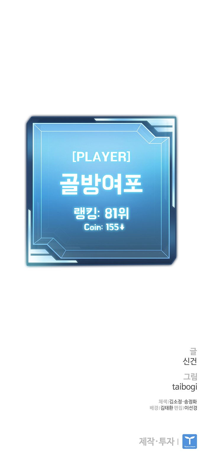 111 페이지