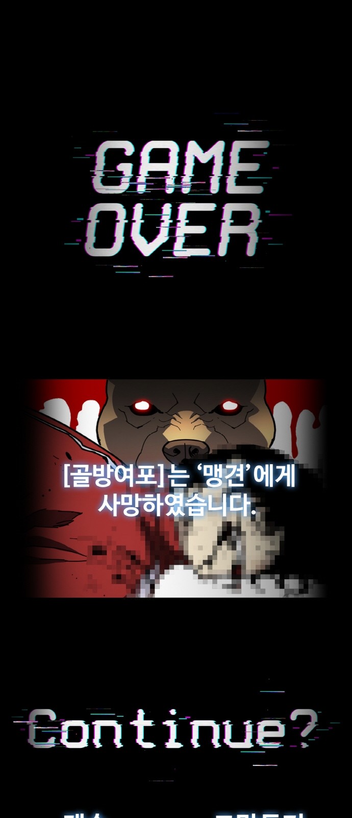 22 페이지