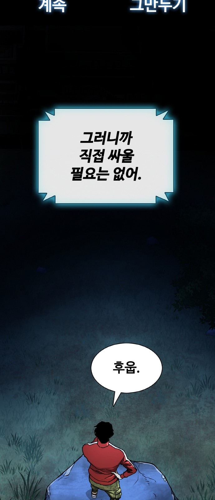 23 페이지