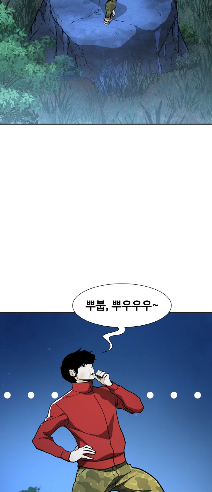 24 페이지