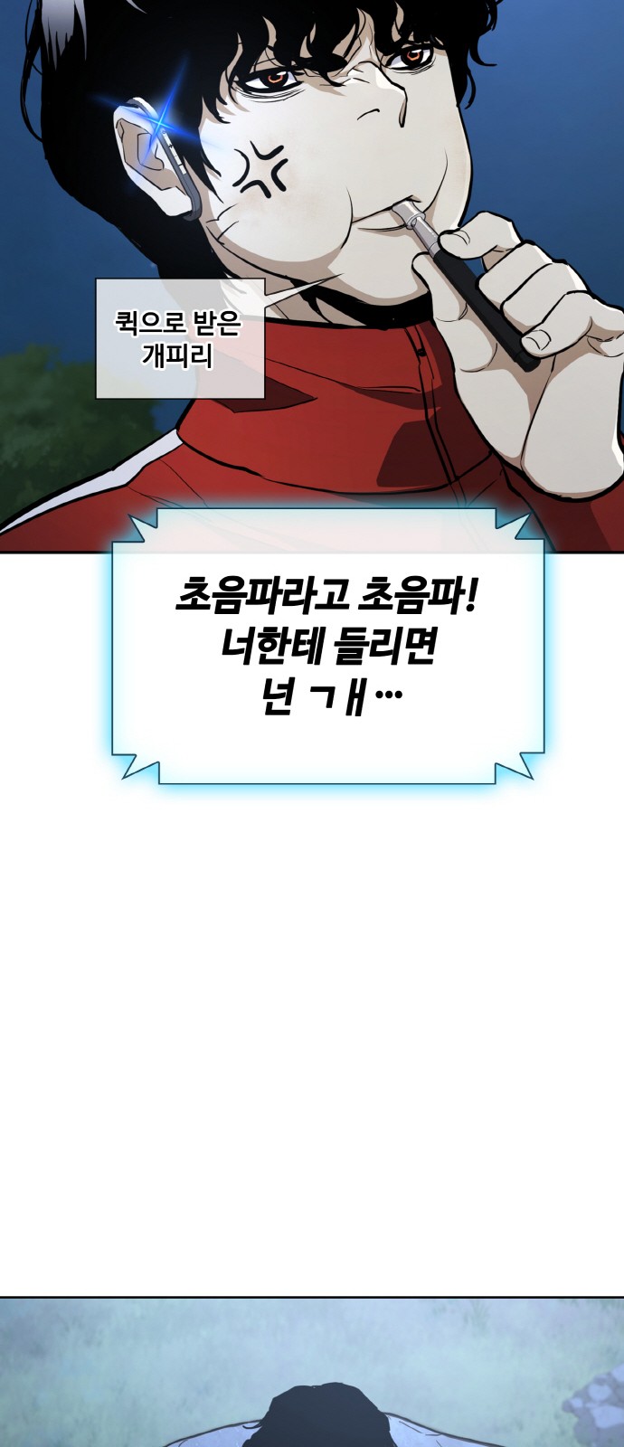 26 페이지
