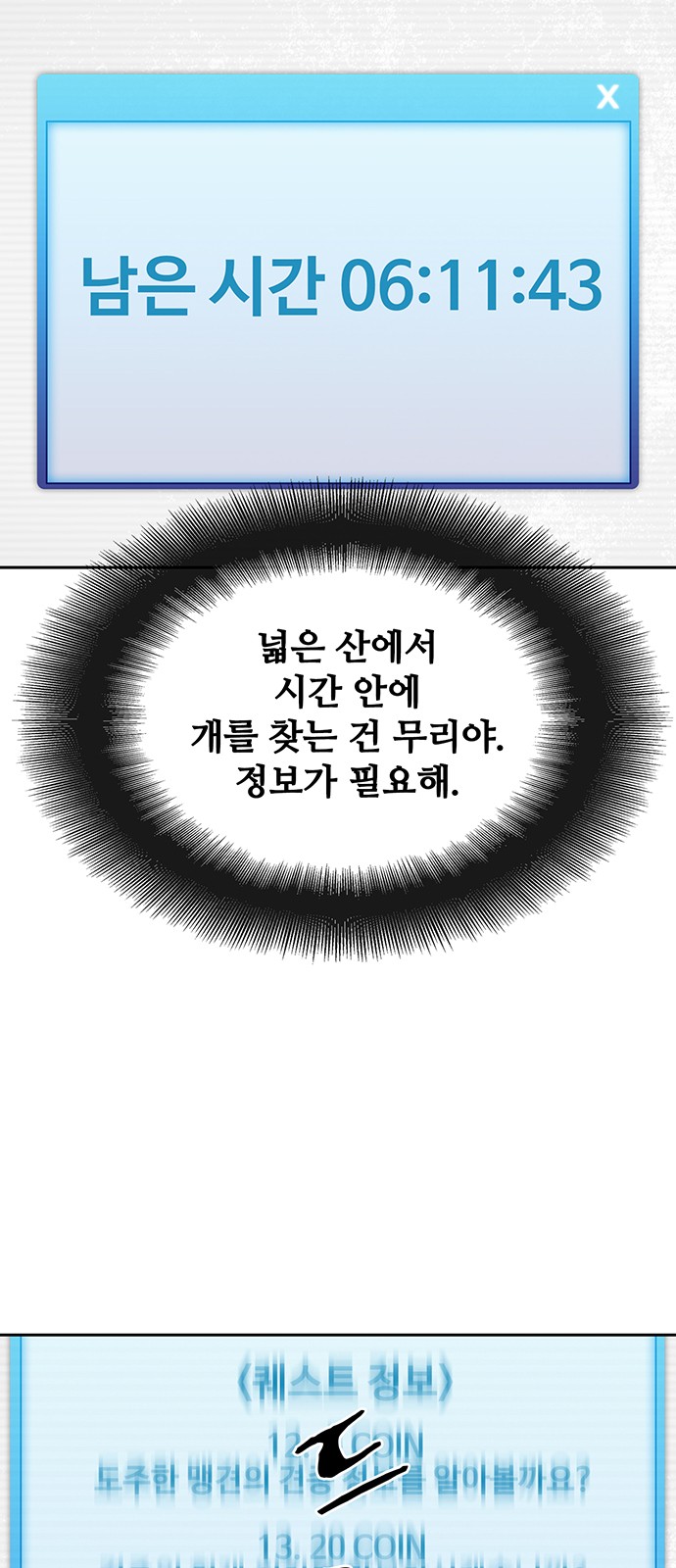 3 페이지