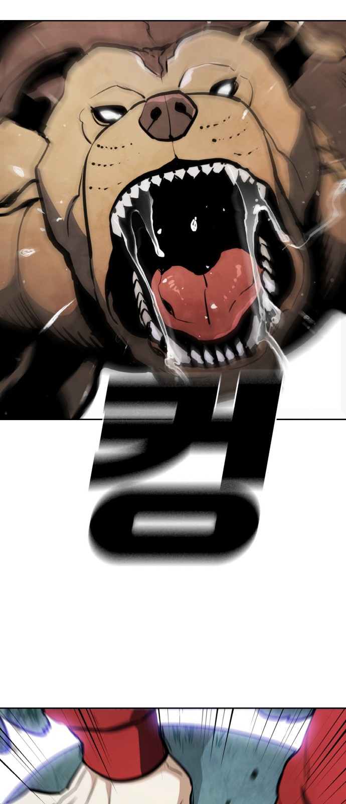 56 페이지