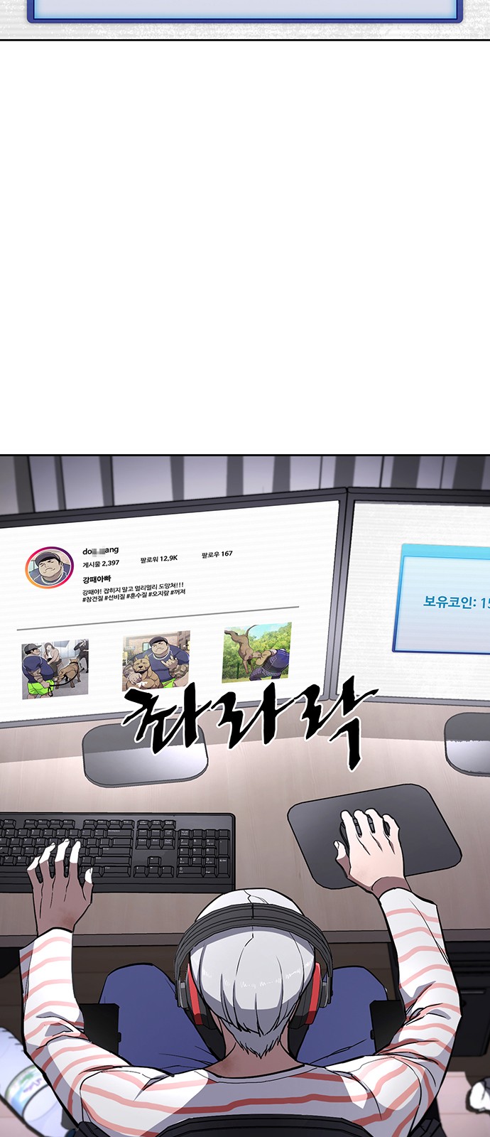 7 페이지