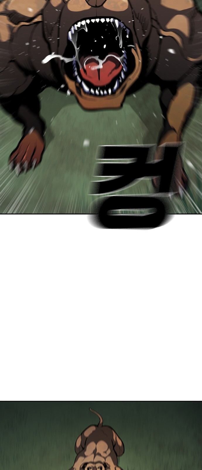 76 페이지