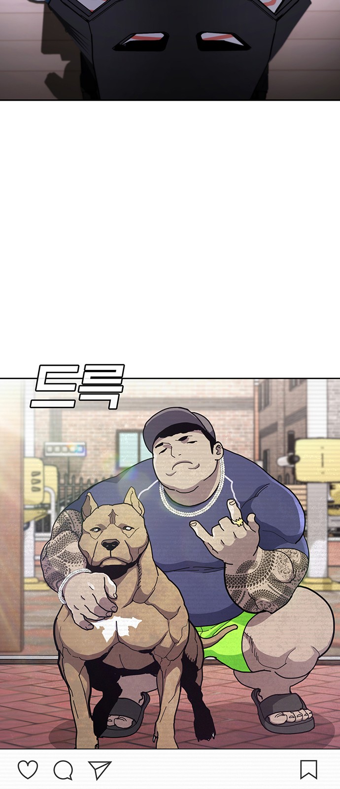 8 페이지