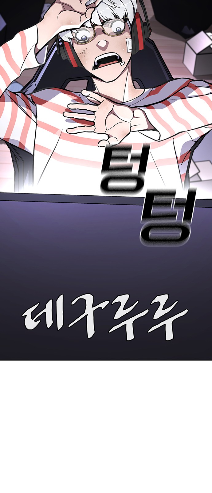 80 페이지