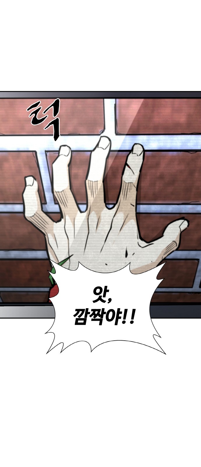 82 페이지