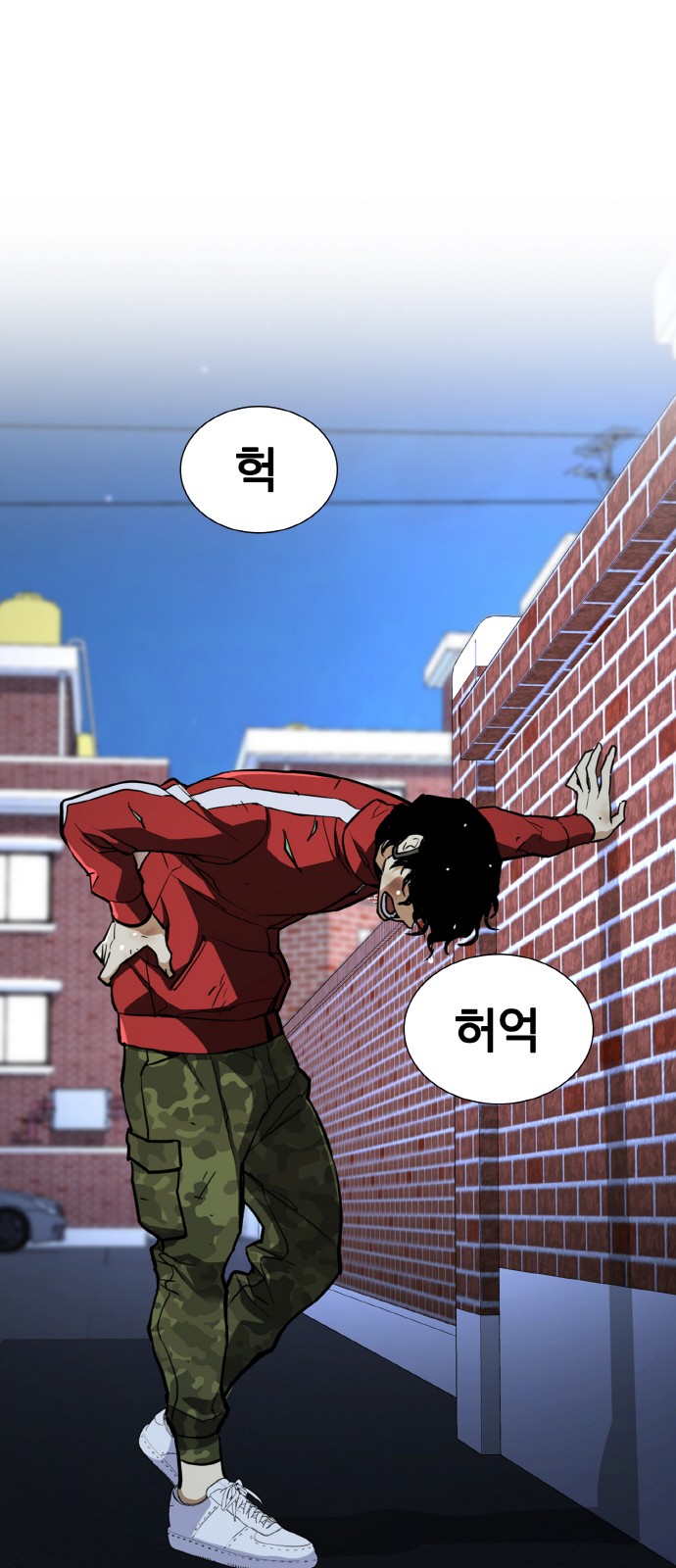 83 페이지