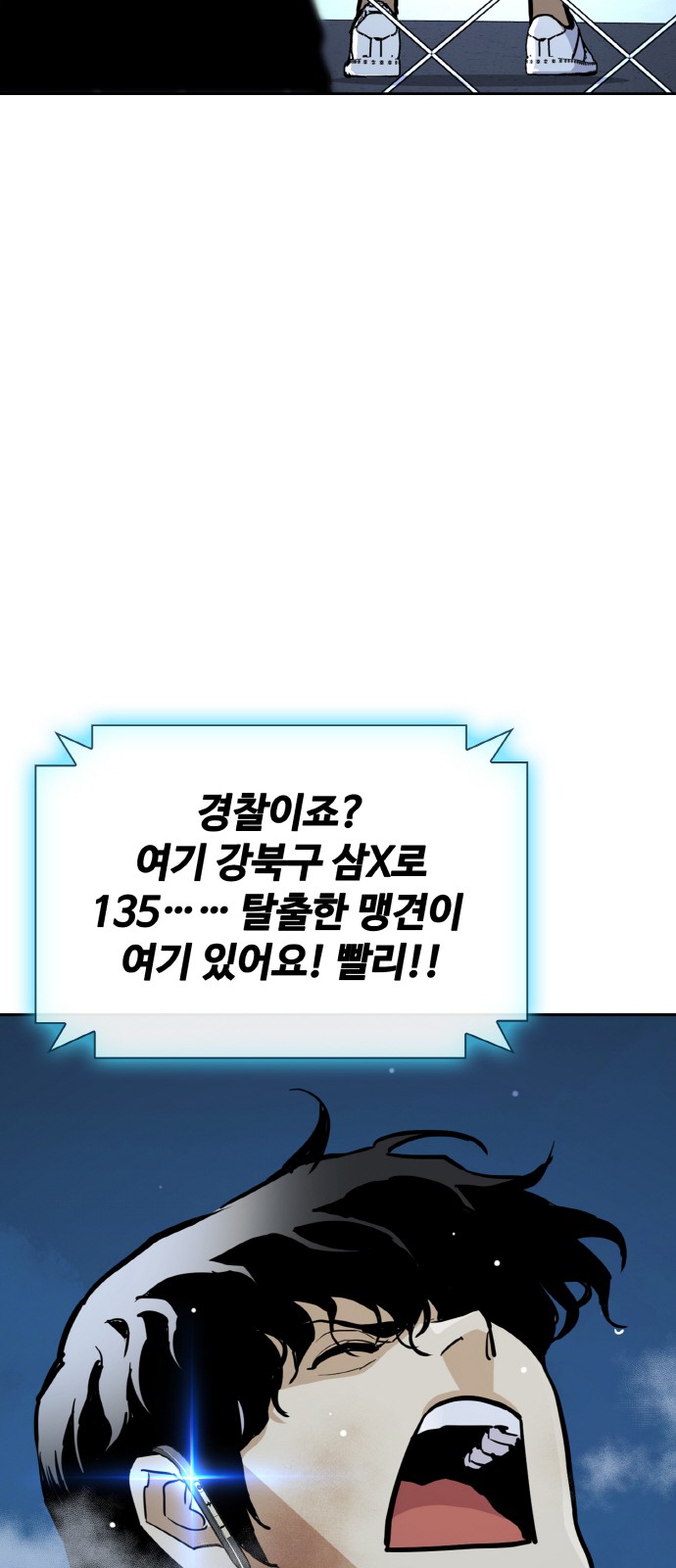 85 페이지