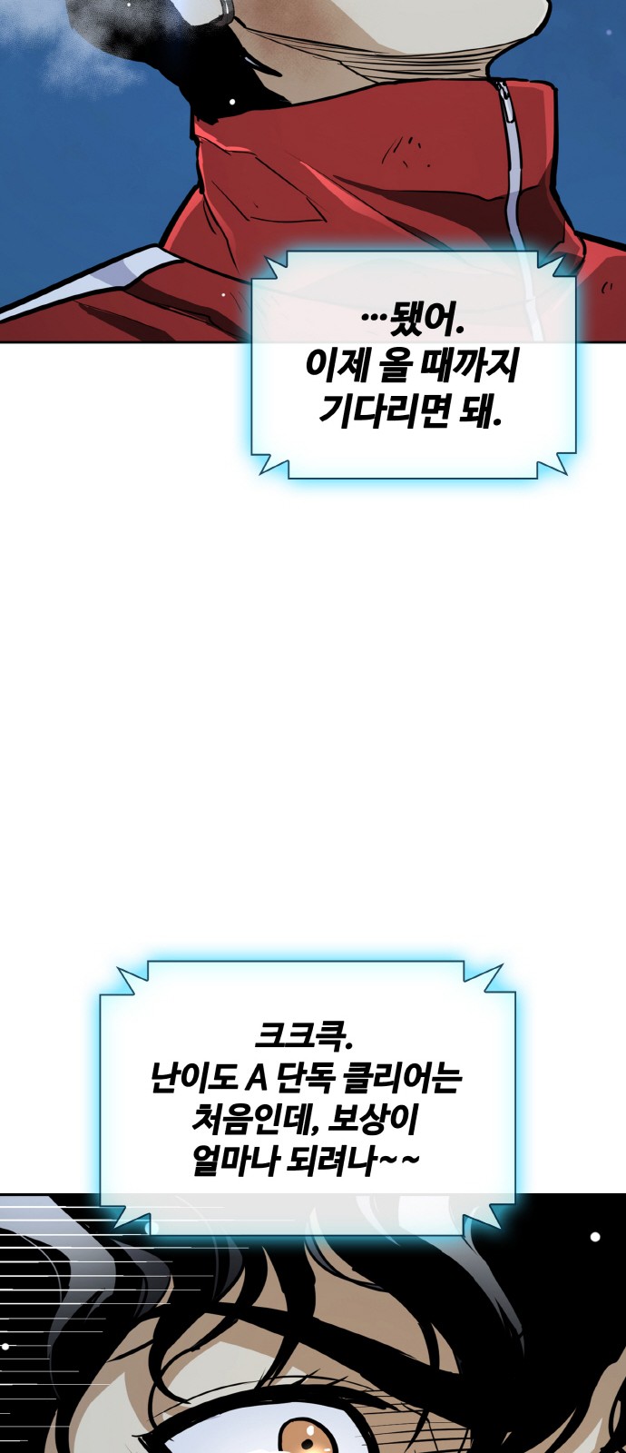 86 페이지