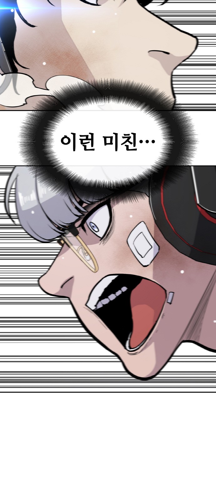 89 페이지
