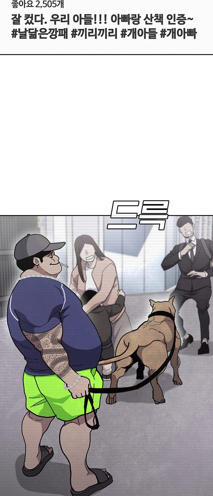 9 페이지
