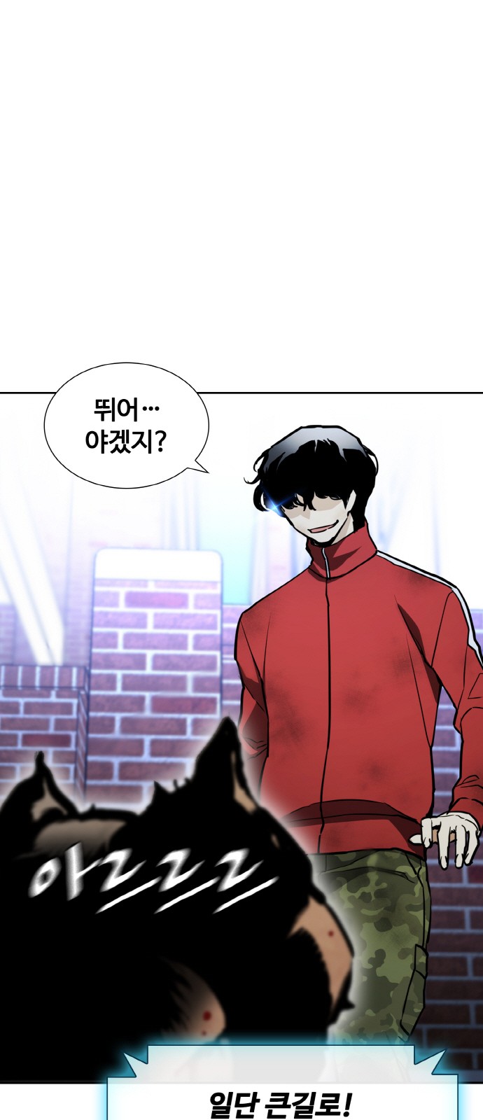 91 페이지