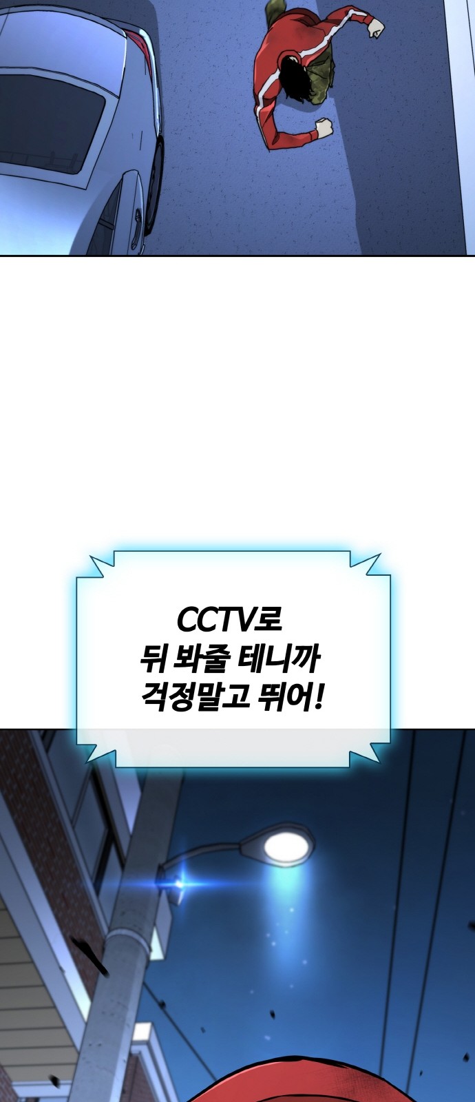 93 페이지