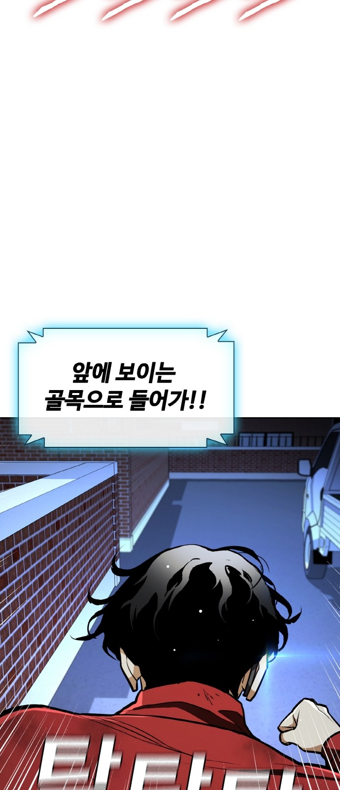 97 페이지