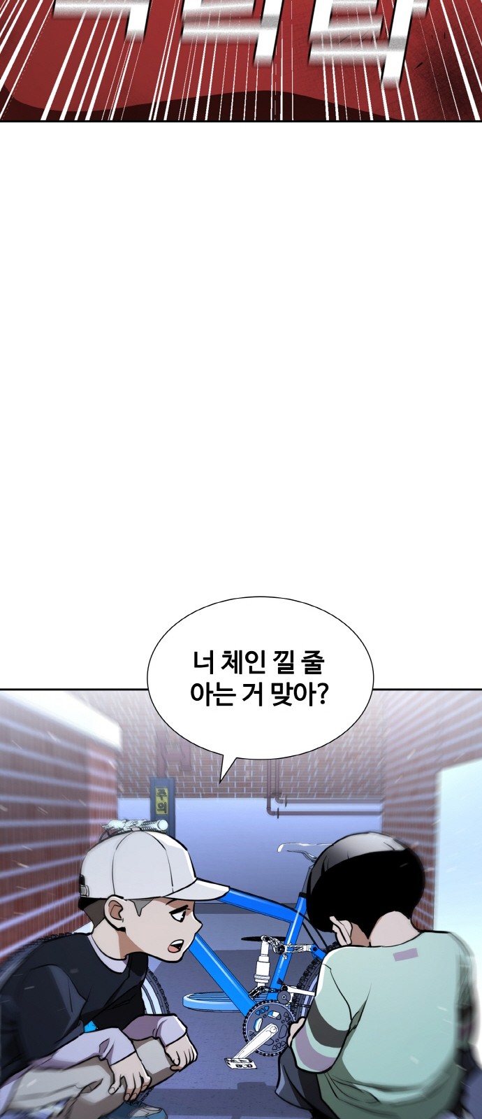 98 페이지