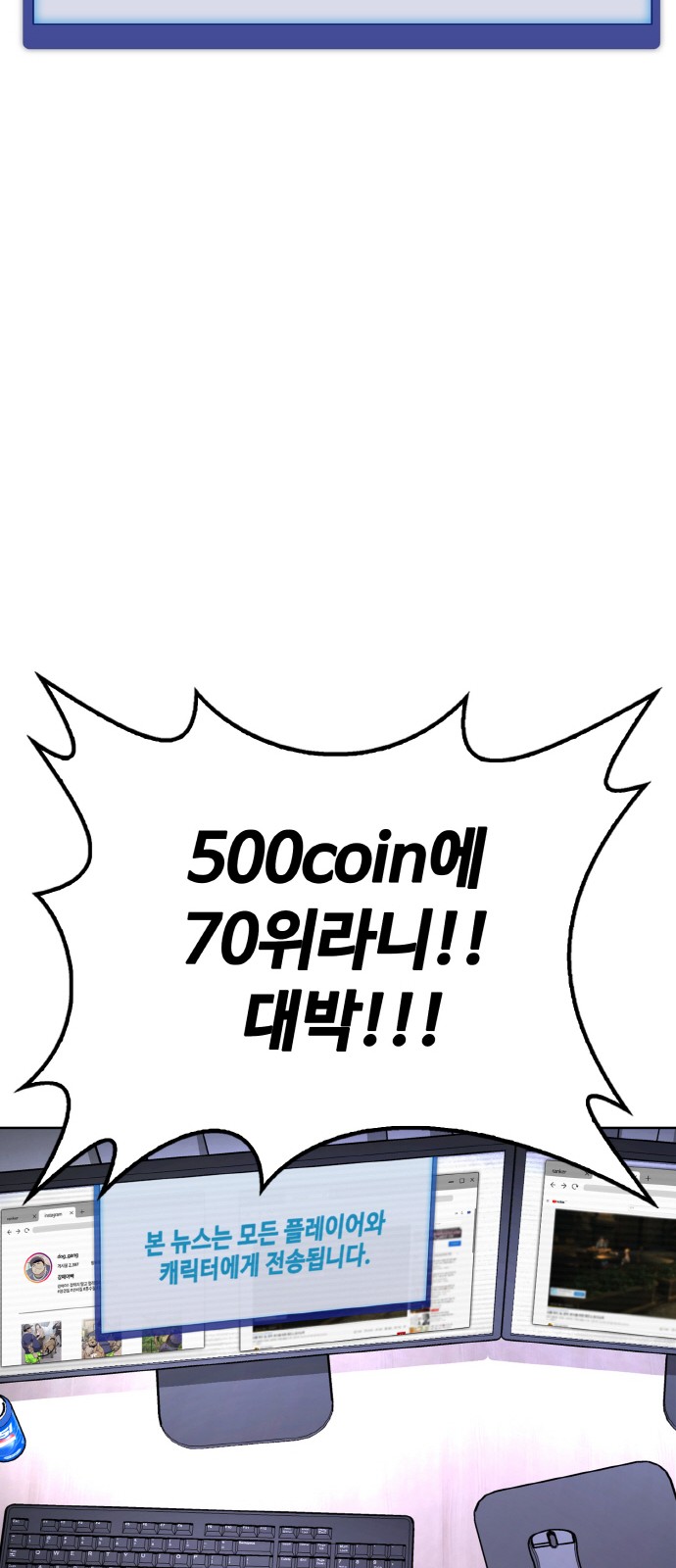 101 페이지