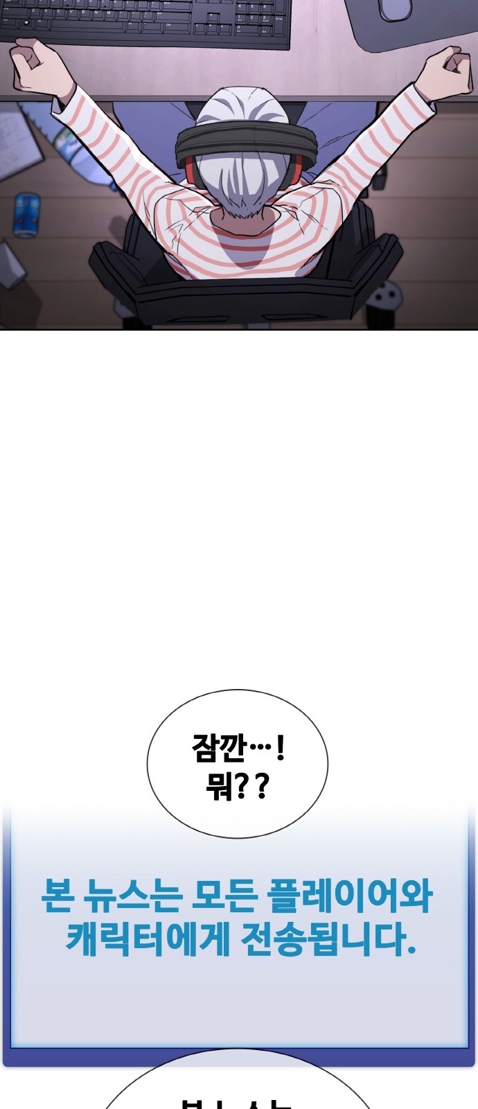 102 페이지