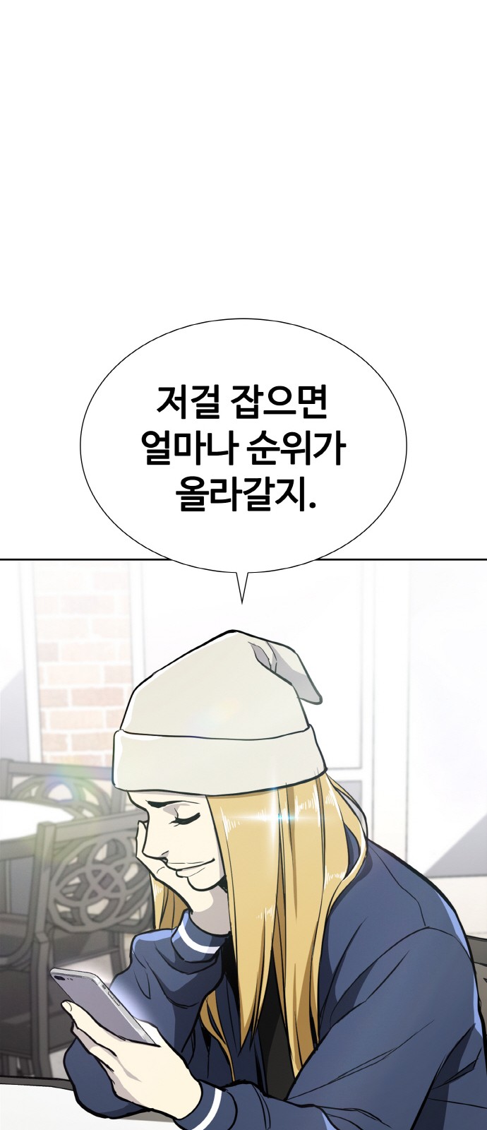 106 페이지