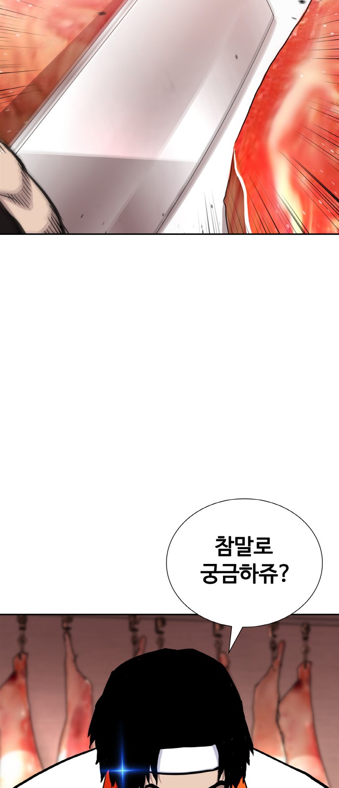 108 페이지