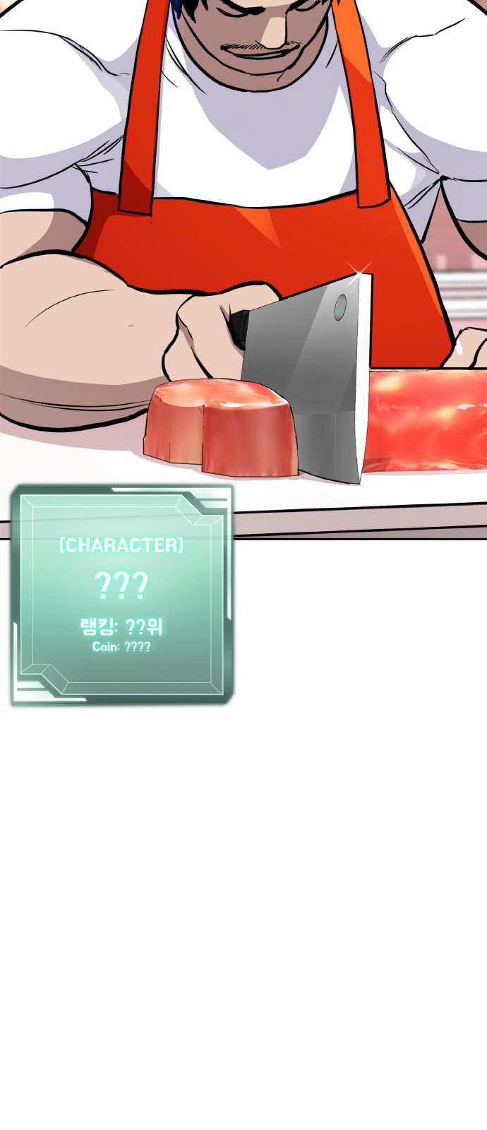 109 페이지