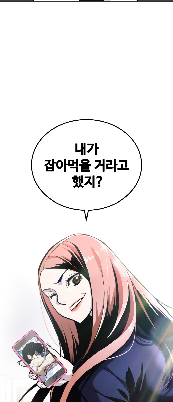 112 페이지