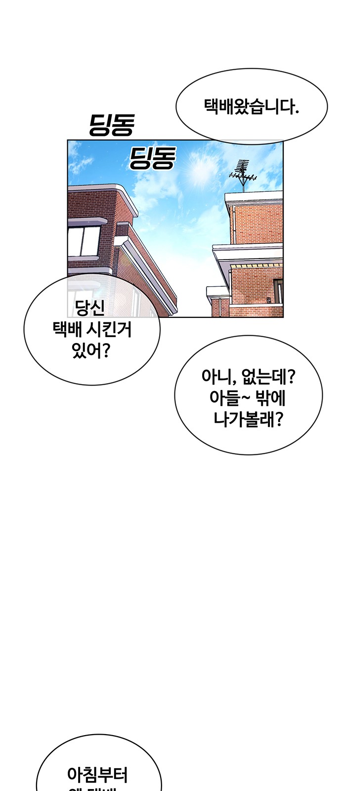 115 페이지