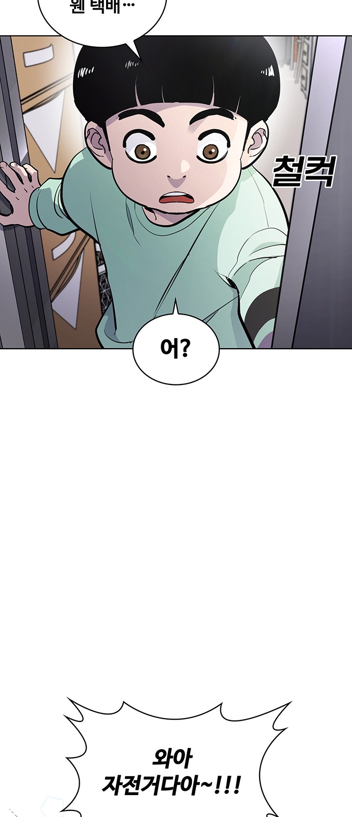 116 페이지