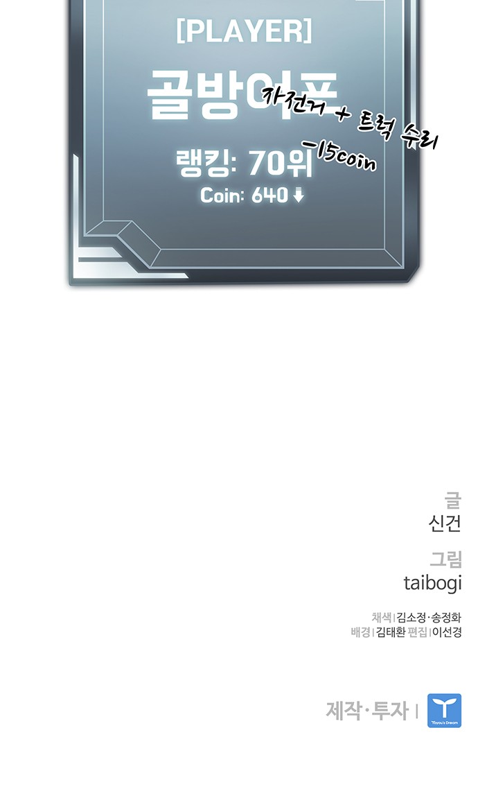 118 페이지